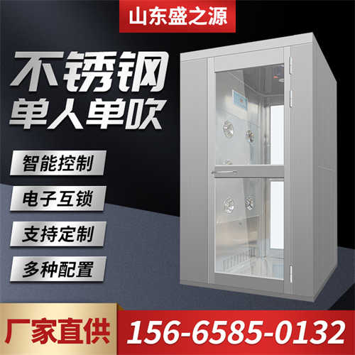請從風(fēng)淋室進入車間標(biāo)識牌 棗莊風(fēng)淋室工廠