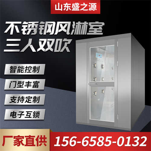 風(fēng)淋室門(mén)常見(jiàn)故障處理方法 青島自動(dòng)門(mén)風(fēng)淋室