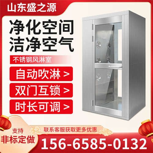 棗莊感應(yīng)門(mén)多人雙吹風(fēng)淋間