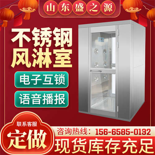 蘇州風淋室凈化設(shè)備生產(chǎn)廠家