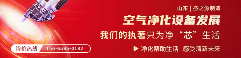 北京某餐飲管理公司采購201雙吹感應(yīng)互鎖風淋室