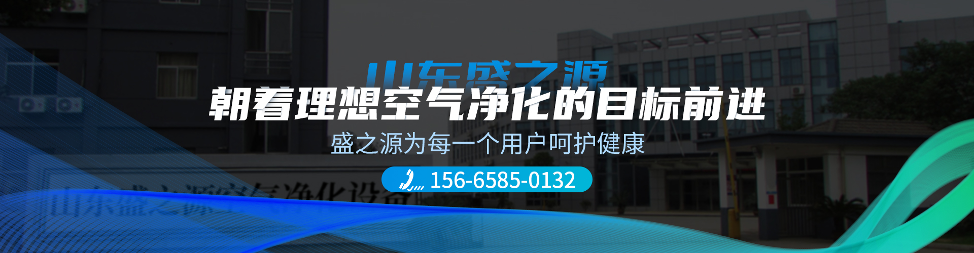 風(fēng)淋室廠(chǎng)家